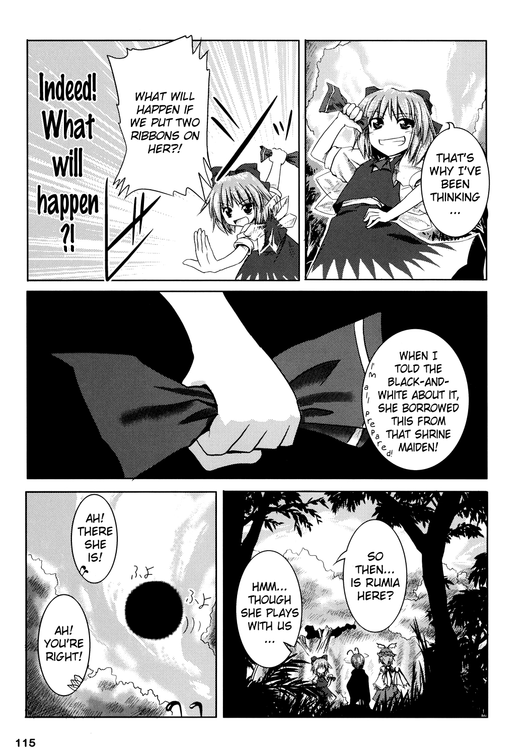 Touhou - Rumiac World (Doujinshi) Rumiac World Short (by Aozora Market) 第3页