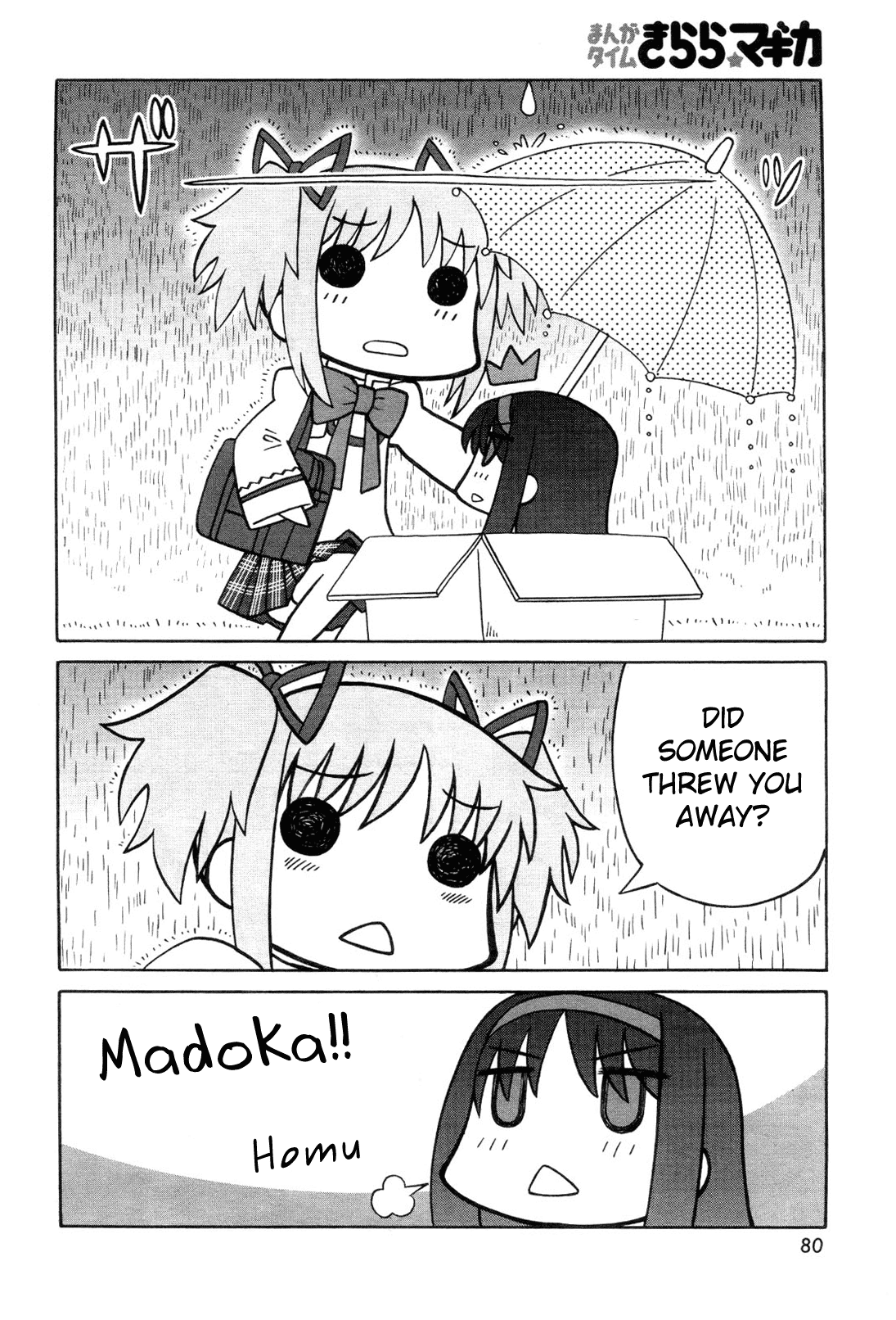 Manga Time Kirara☆Magica Sute Ma! I Found a Magical Girl - Chapter 01 第4页
