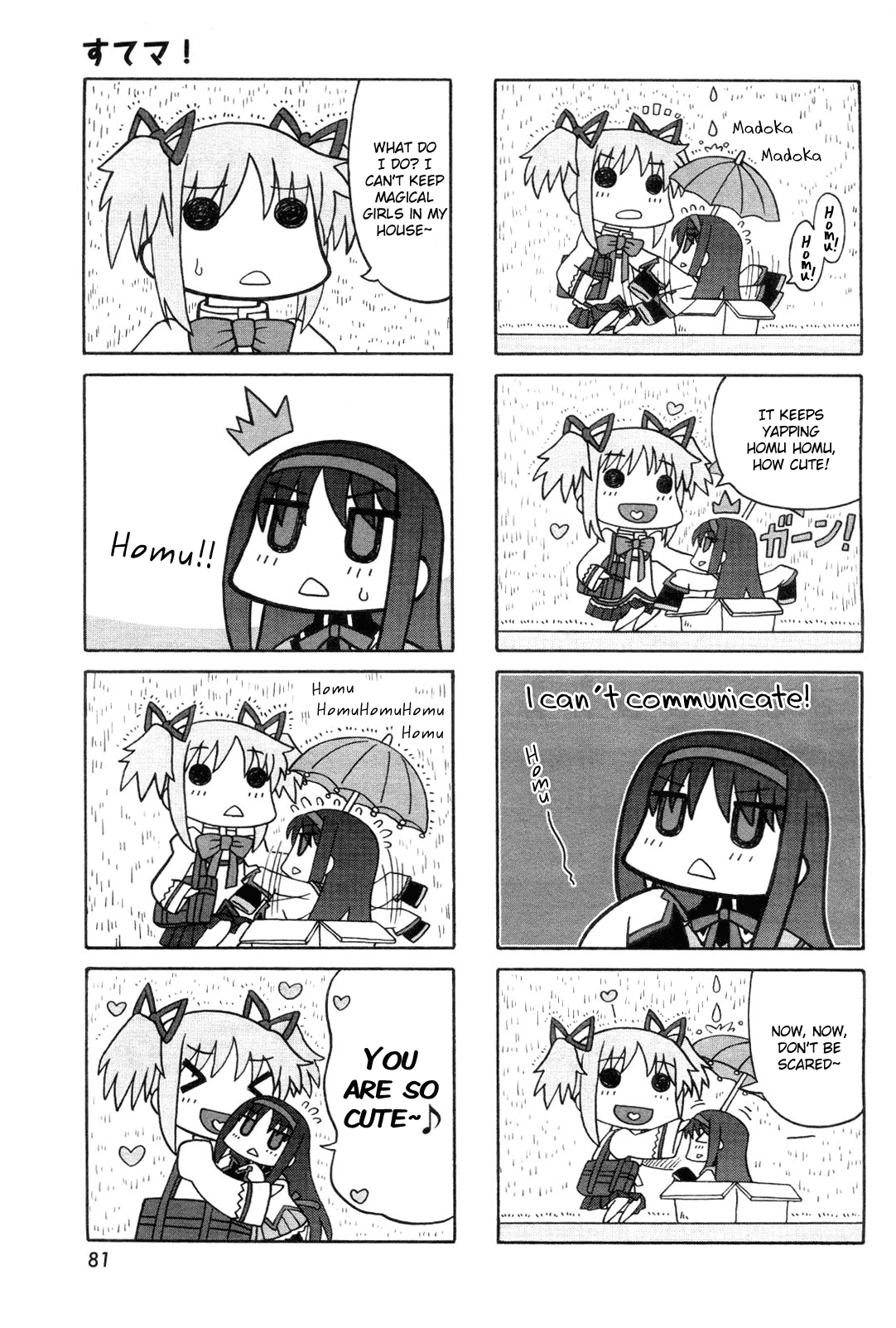 Manga Time Kirara☆Magica Sute Ma! I Found a Magical Girl - Chapter 01 第5页