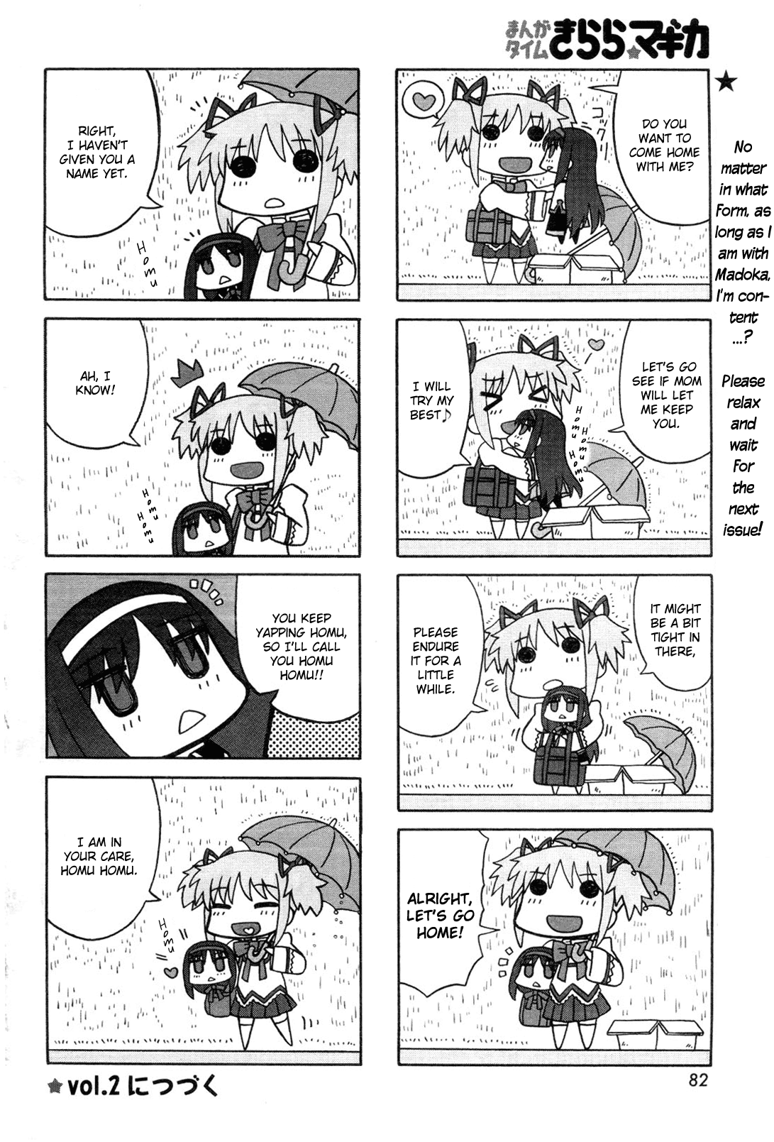Manga Time Kirara☆Magica Sute Ma! I Found a Magical Girl - Chapter 01 第6页