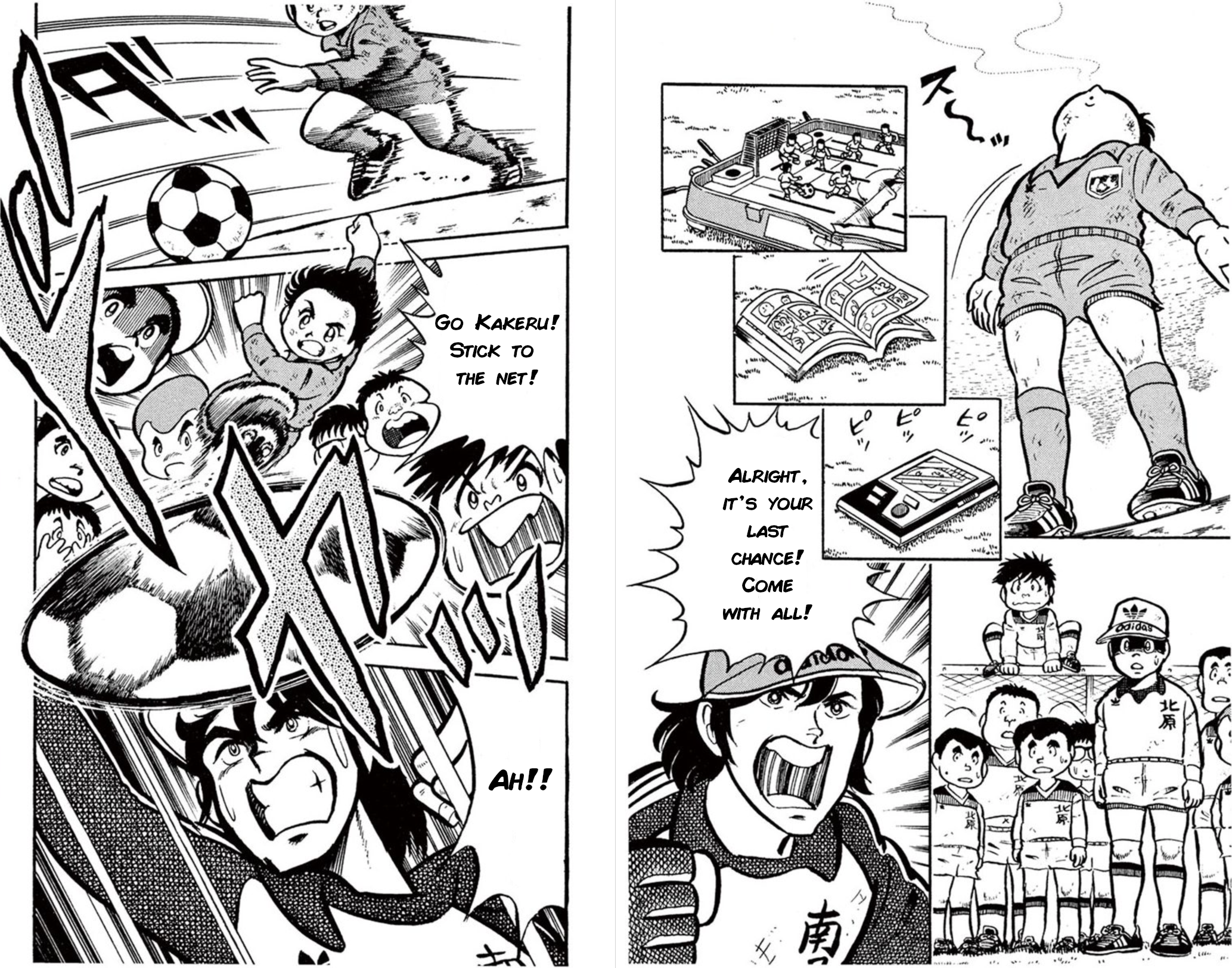 Fight! Kickers The worn-out Kickers 第21页