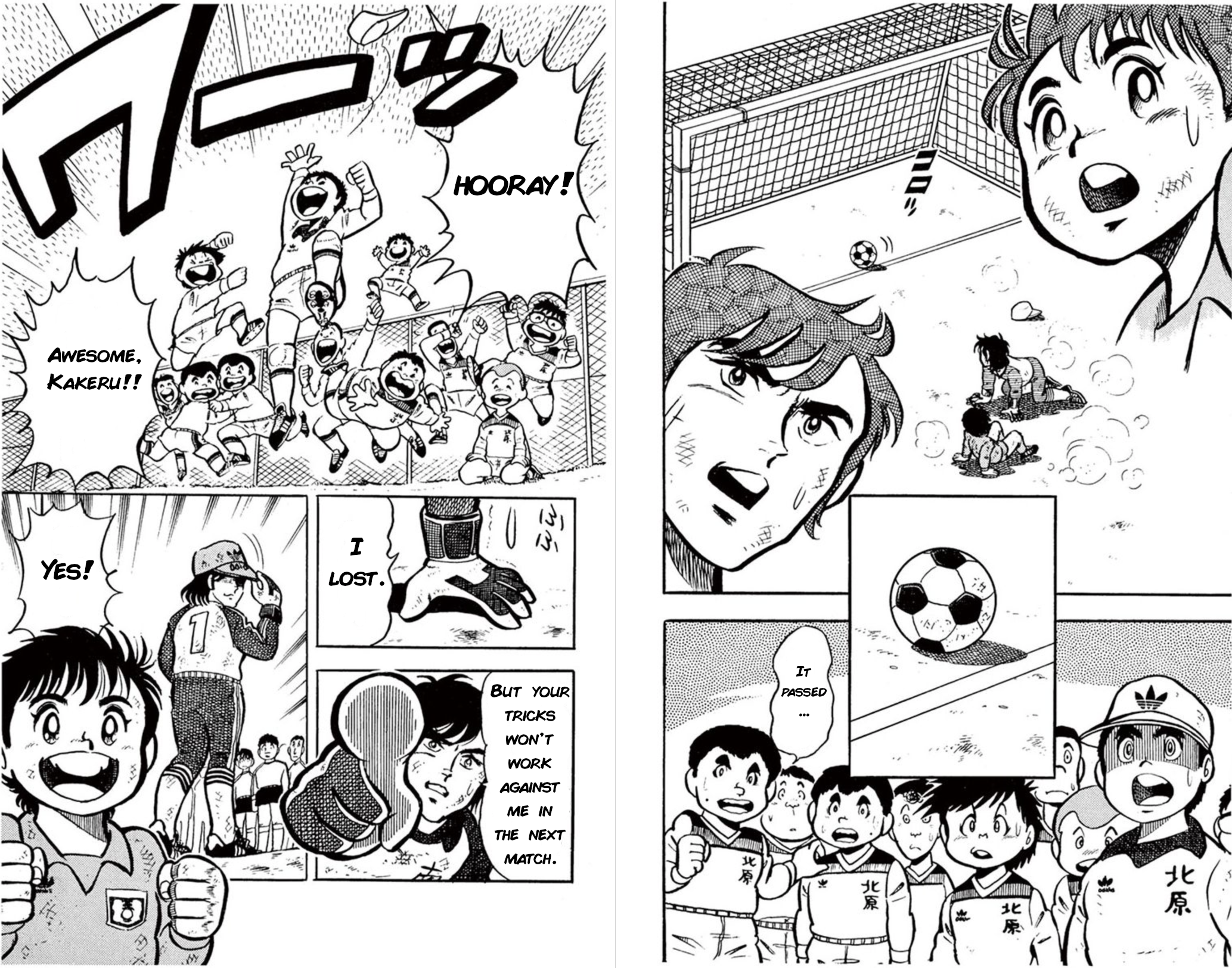 Fight! Kickers The worn-out Kickers 第24页