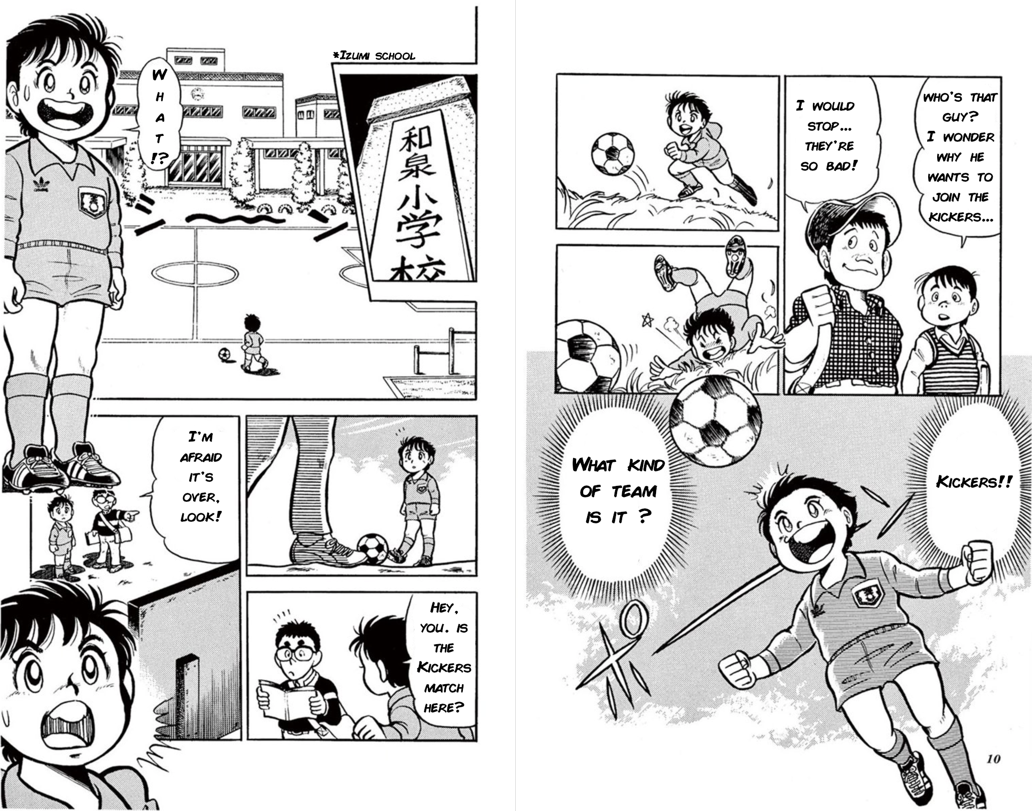 Fight! Kickers 第6页