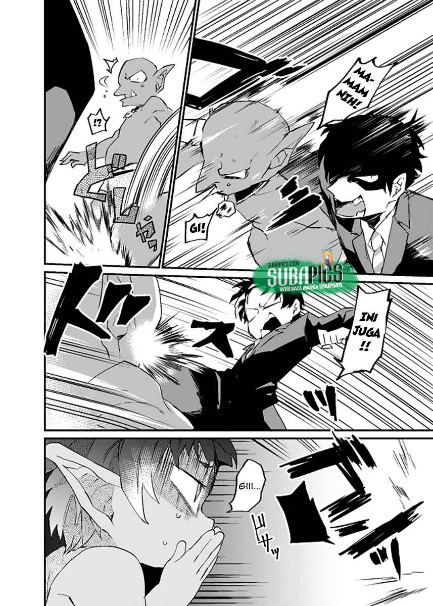 Dungeon Nursery Latihan Spesial! 第21页