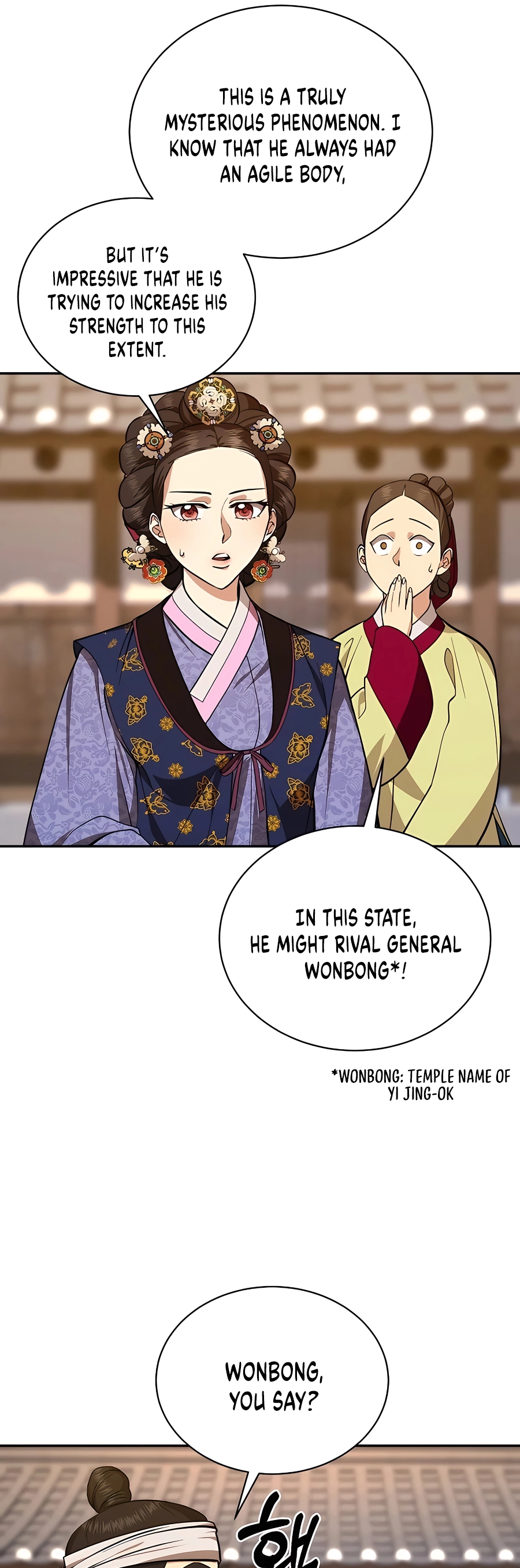 Muscle Joseon Vol. 1 Ch. 5 第17页