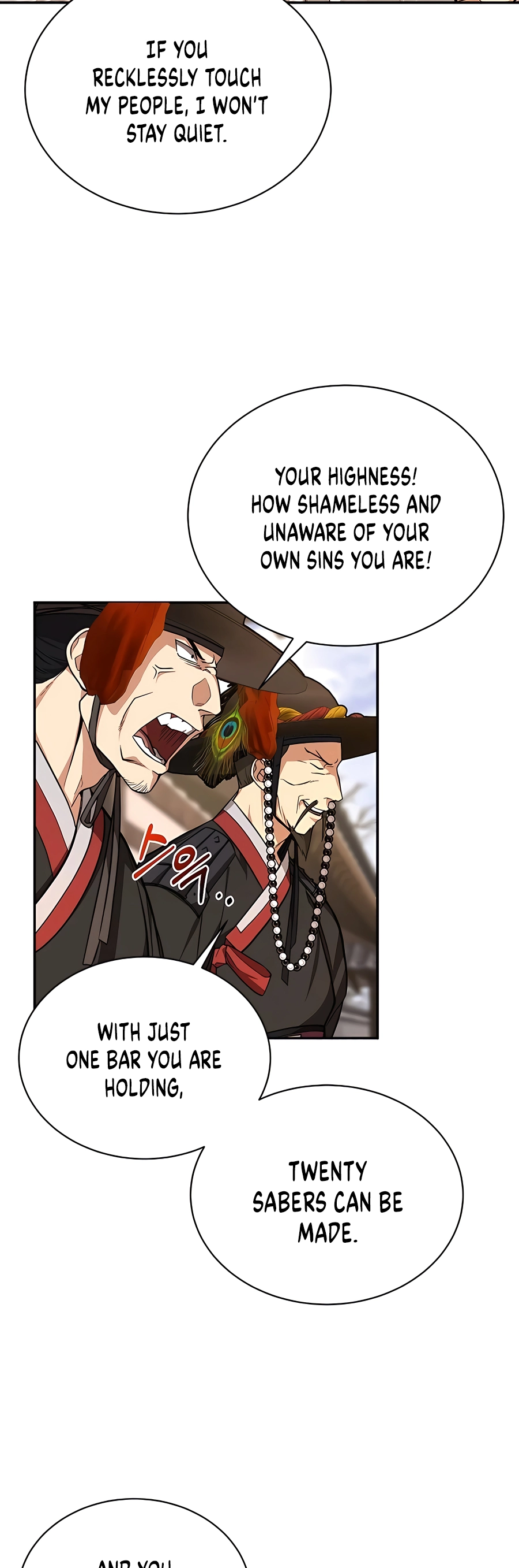 Muscle Joseon Vol. 1 Ch. 5 第31页