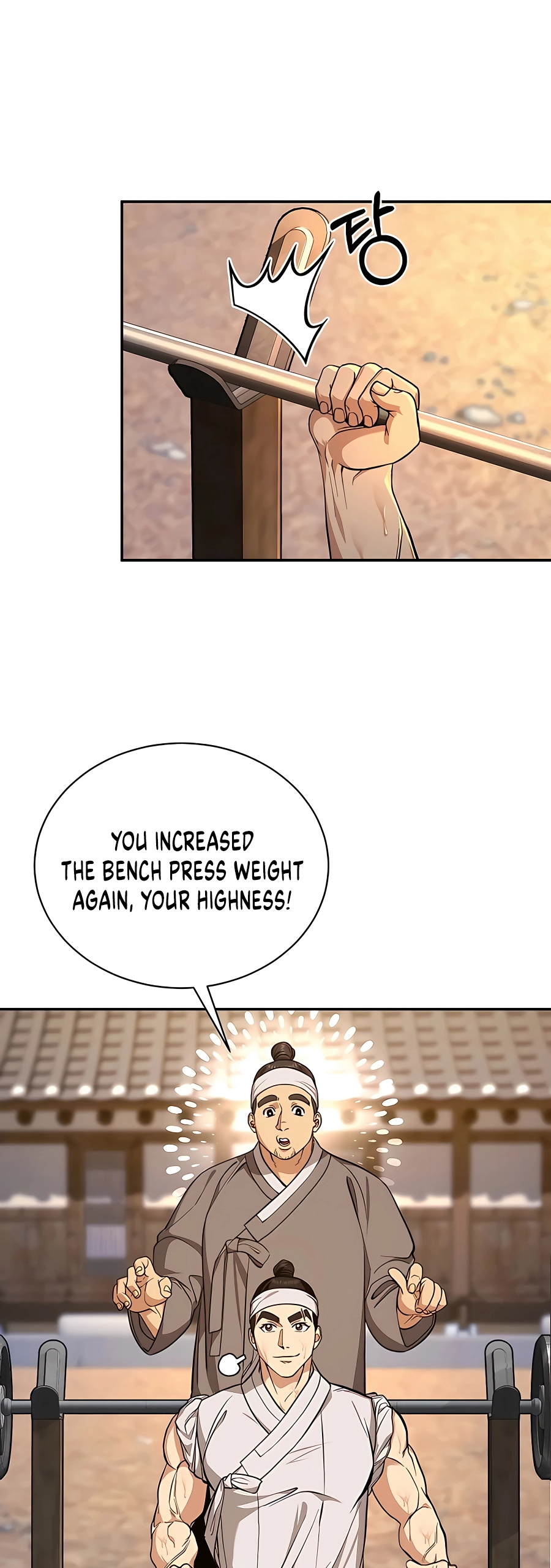 Muscle Joseon Vol. 1 Ch. 5 第10页