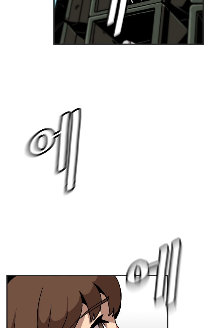 Leveling Up Alone Vol. 1 Ch. 1 第15页