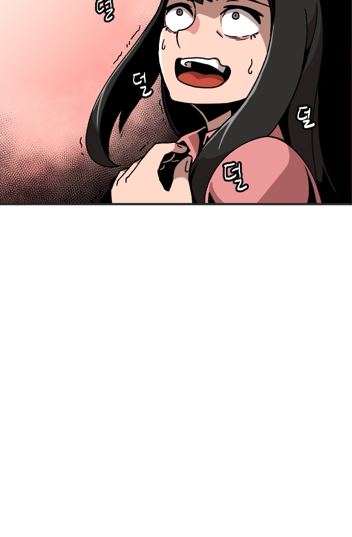 Leveling Up Alone Vol. 1 Ch. 1 第17页