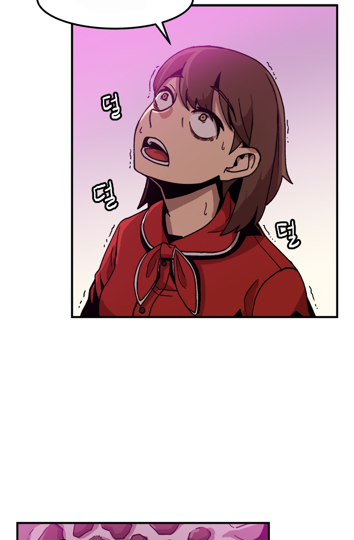 Leveling Up Alone Vol. 1 Ch. 1 第21页