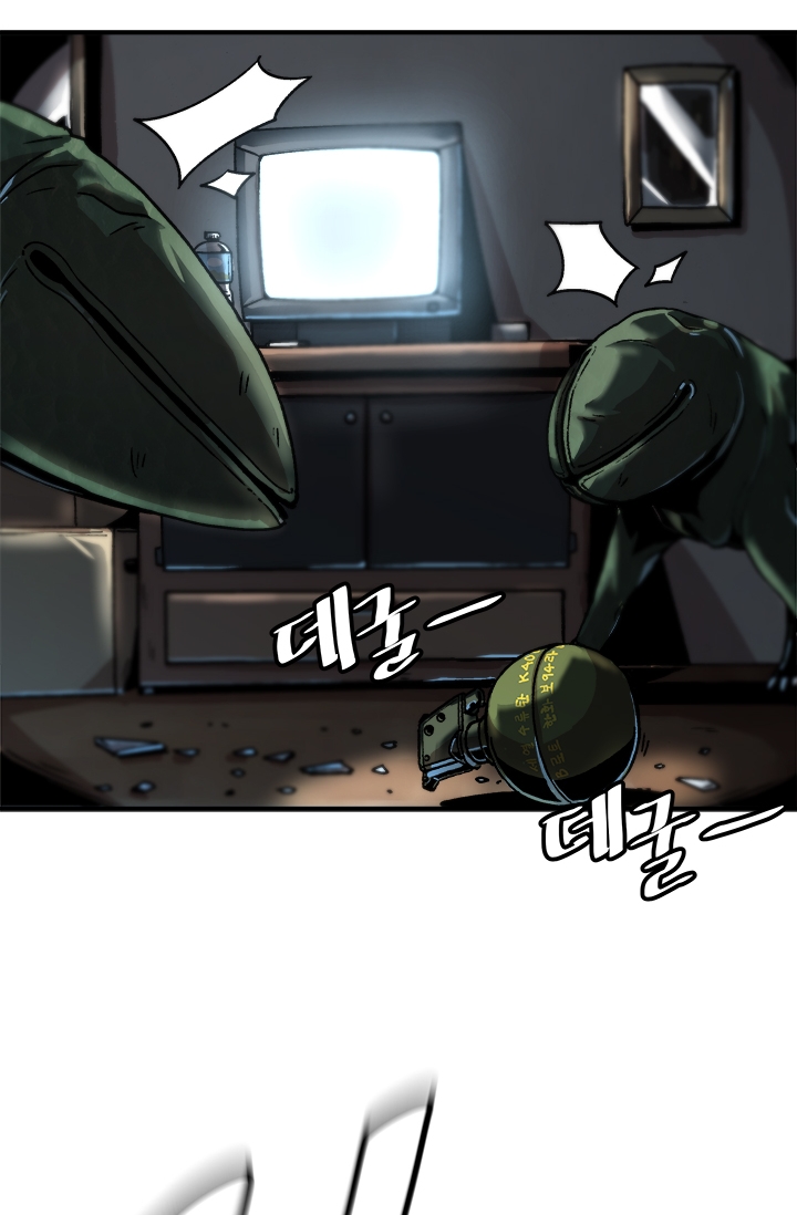 Leveling Up Alone Vol. 1 Ch. 1 第31页