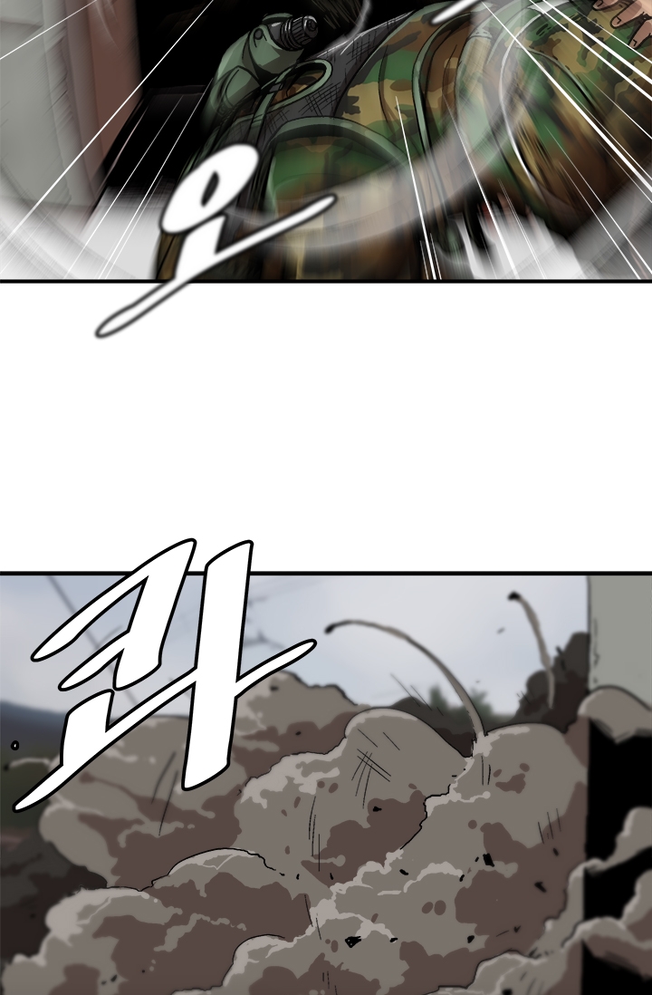 Leveling Up Alone Vol. 1 Ch. 1 第43页