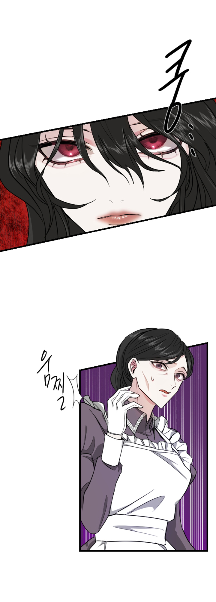 I Will Fall With the Emperor Ch. 5 第33页