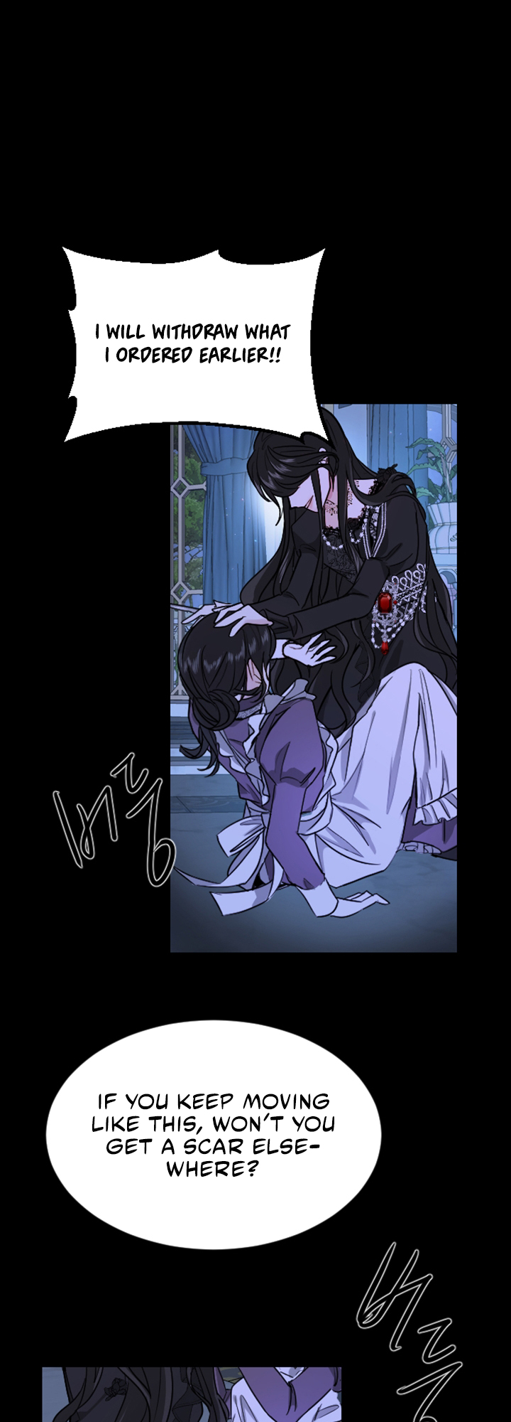 I Will Fall With the Emperor Ch. 5 第61页
