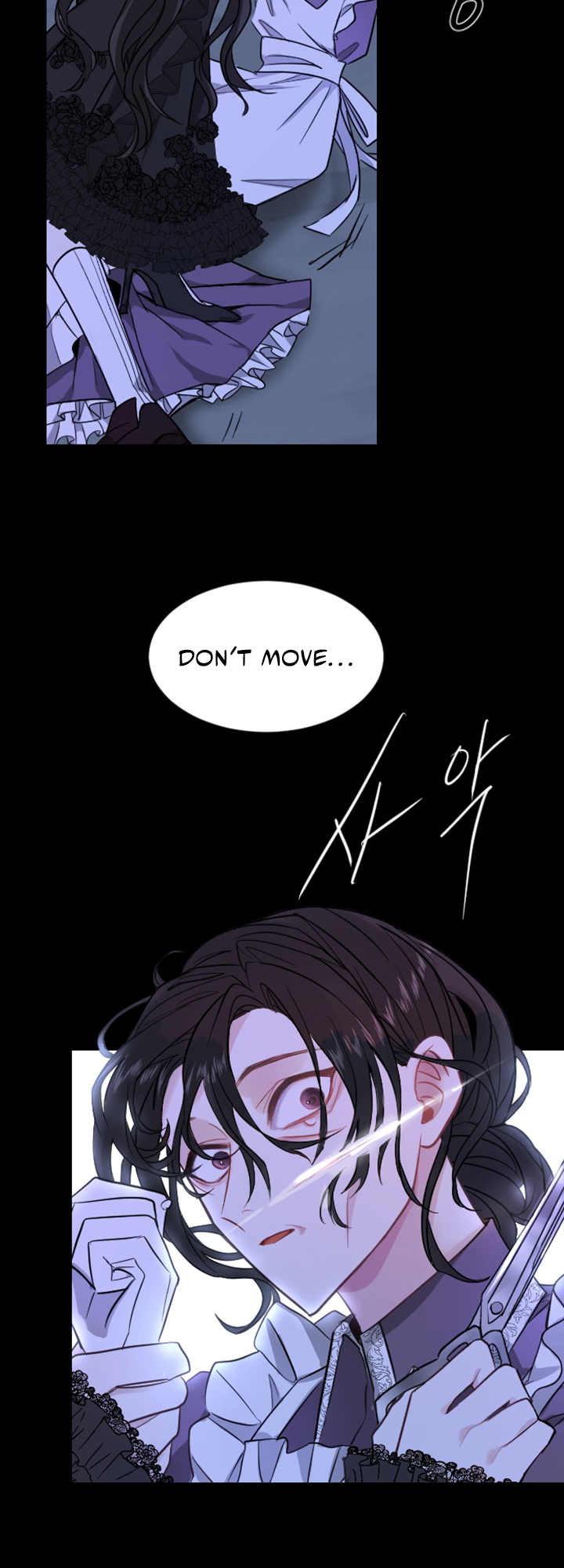 I Will Fall With the Emperor Ch. 5 第62页