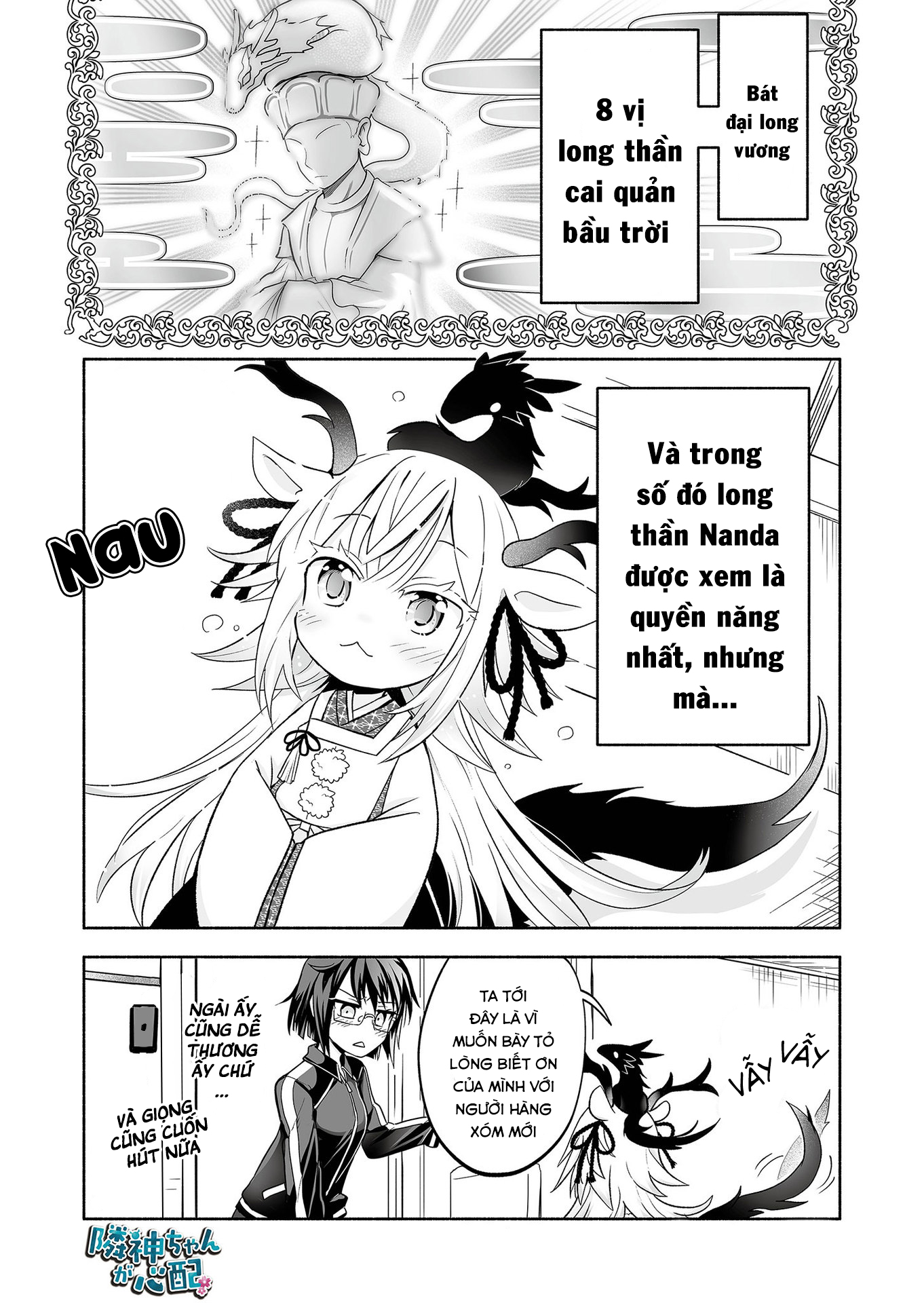 Rinjin-chan ga Shinpai Vol. 1 Ch. 3 第1页