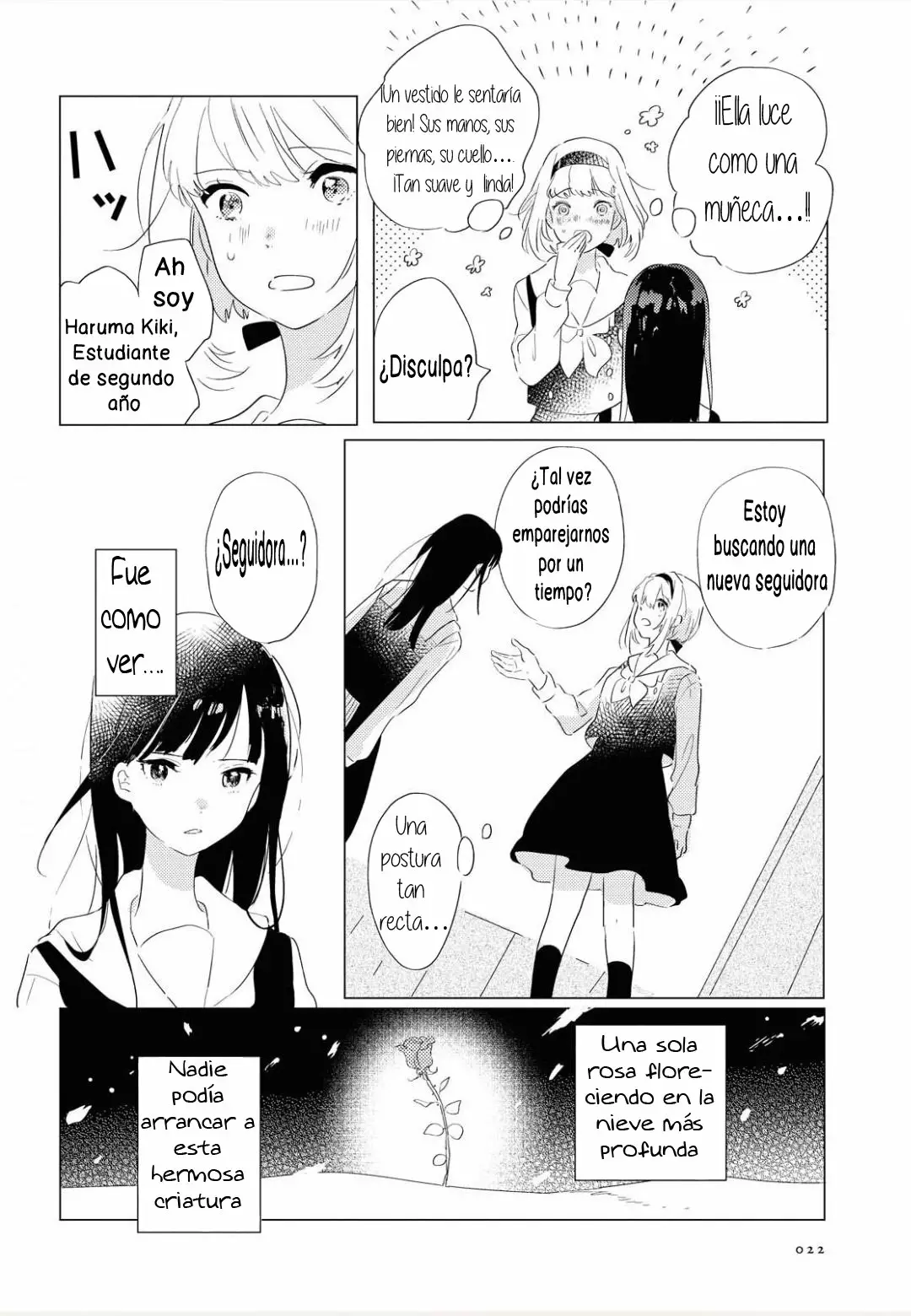 Odoriba ni Skirt ga naru Vol. 1 Ch. 1 第19页