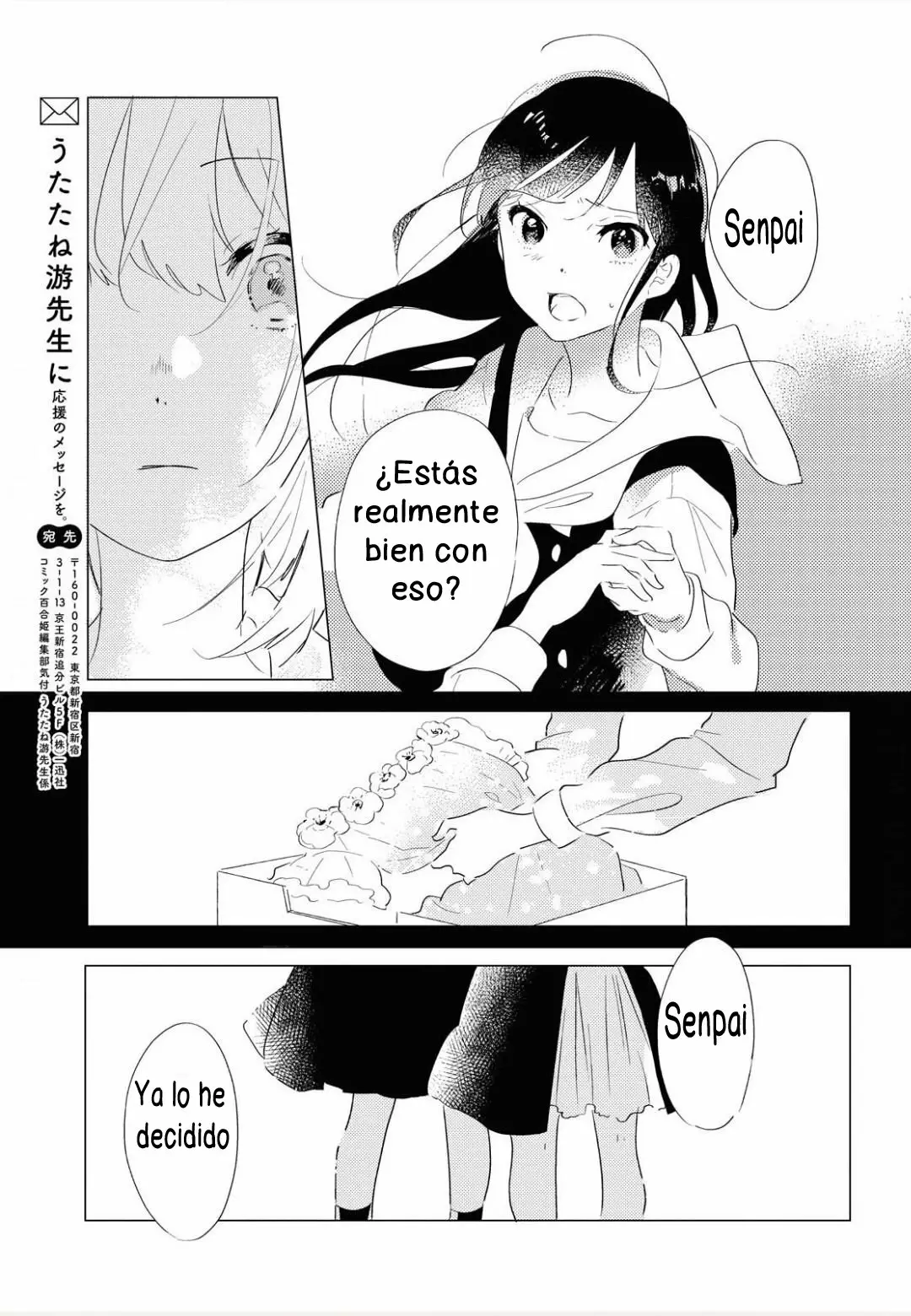 Odoriba ni Skirt ga naru Vol. 1 Ch. 1 第40页