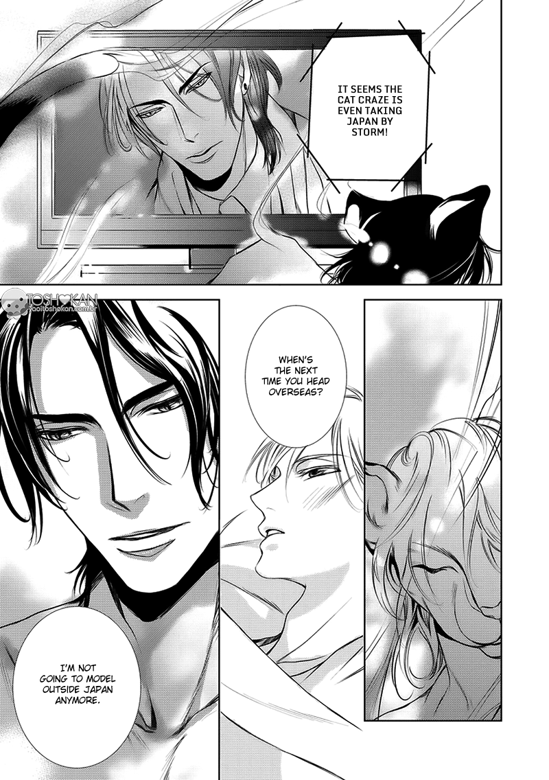 Kemonohito Kareshi no Dokusenyoku Vol. 1 Ch. 1 第9页