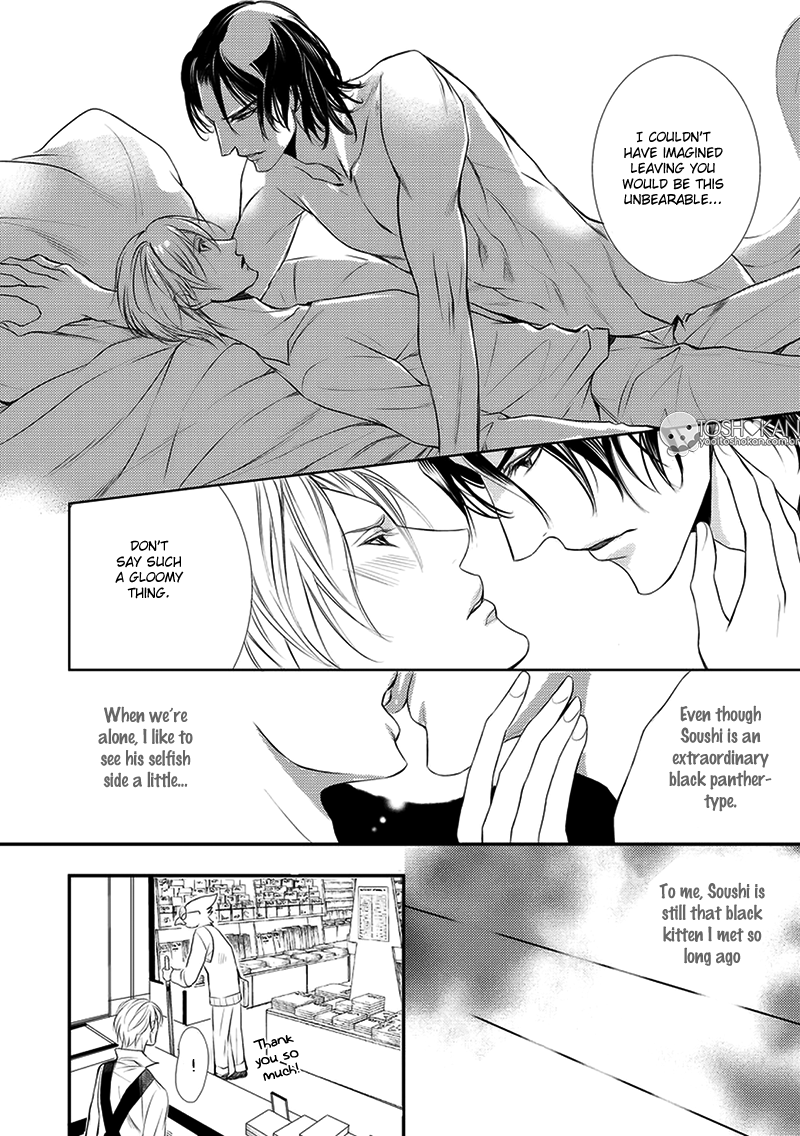 Kemonohito Kareshi no Dokusenyoku Vol. 1 Ch. 1 第10页