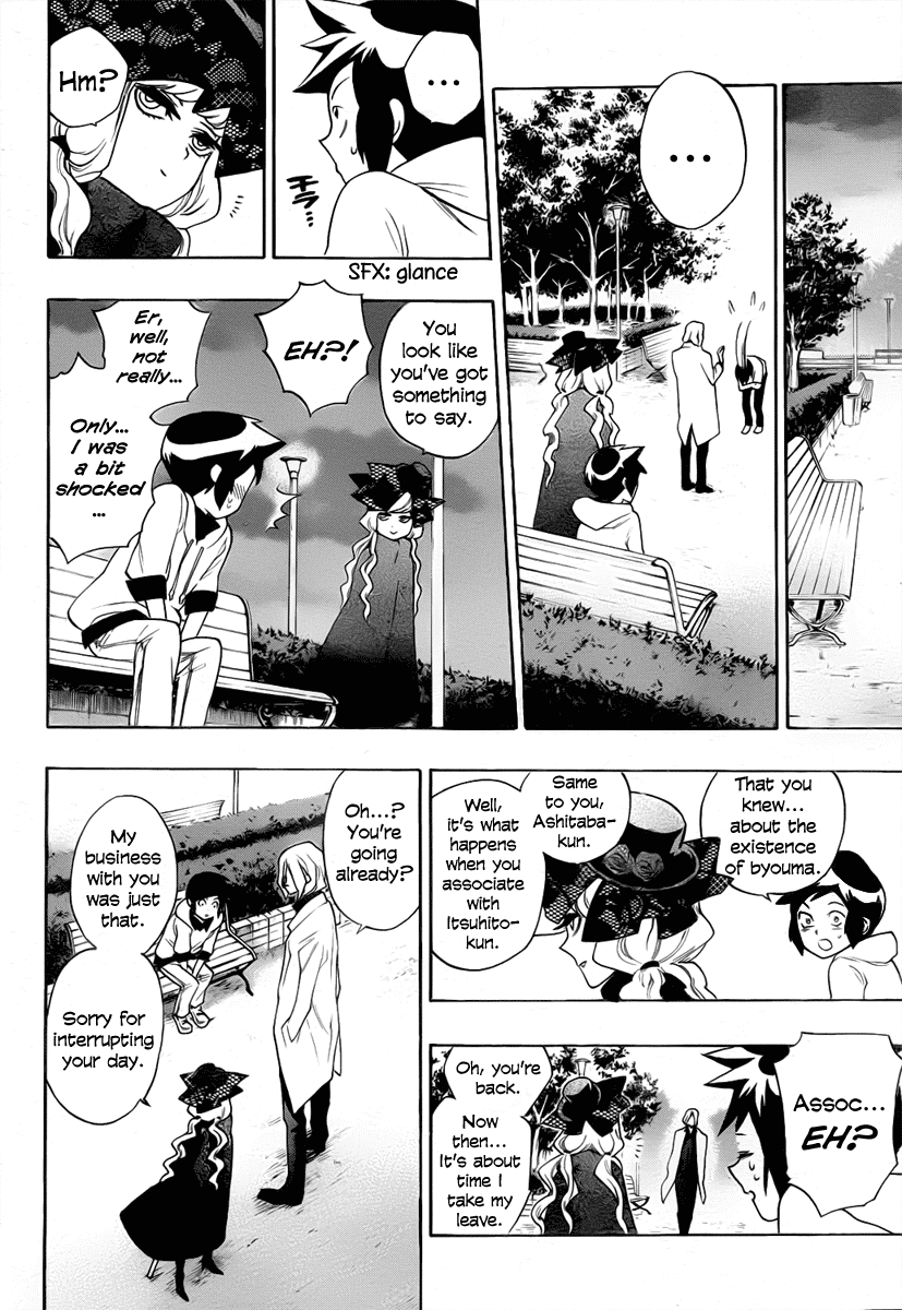 Hokenshitsu no Shinigami Ashitaba-kun's Long Day 第14页