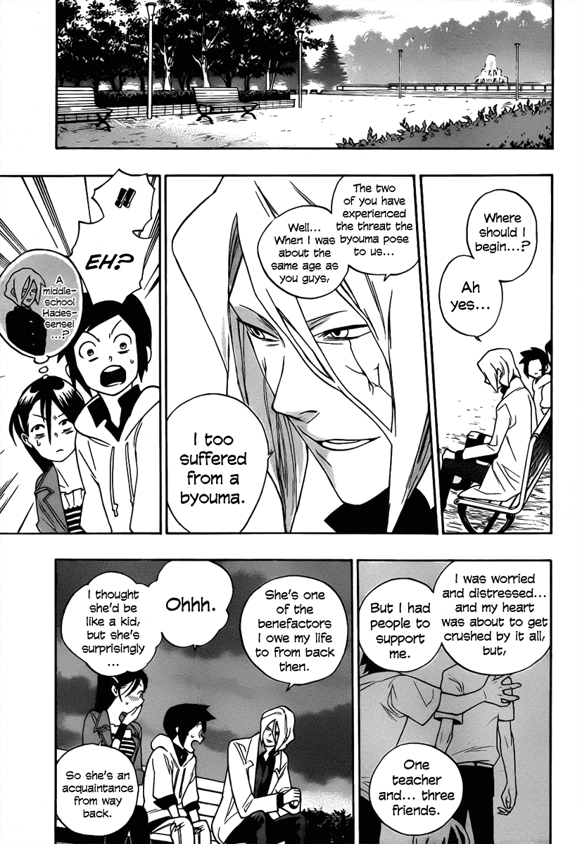 Hokenshitsu no Shinigami Ashitaba-kun's Long Day 第17页