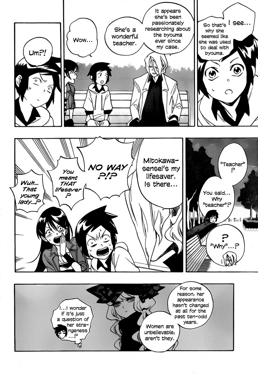 Hokenshitsu no Shinigami Ashitaba-kun's Long Day 第18页