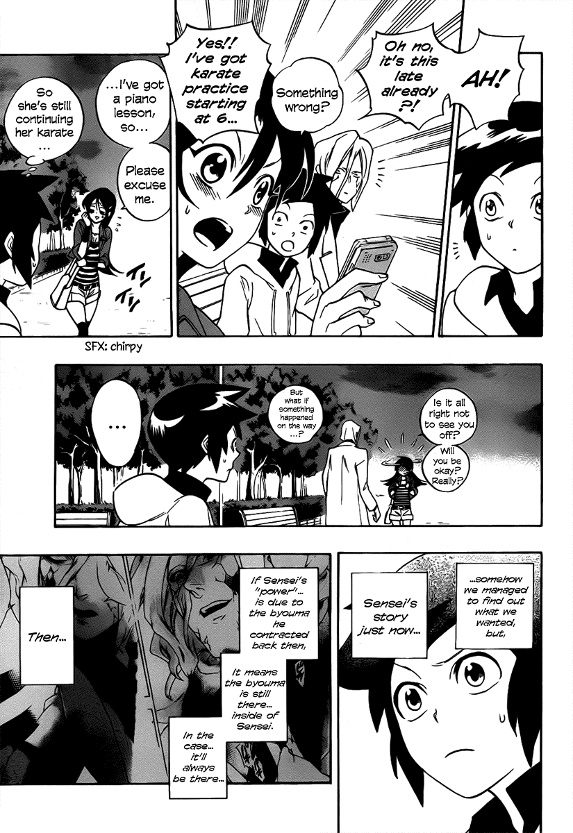 Hokenshitsu no Shinigami Ashitaba-kun's Long Day 第19页