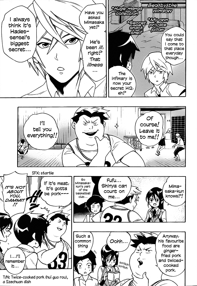 Hokenshitsu no Shinigami Ashitaba-kun's Long Day 第3页