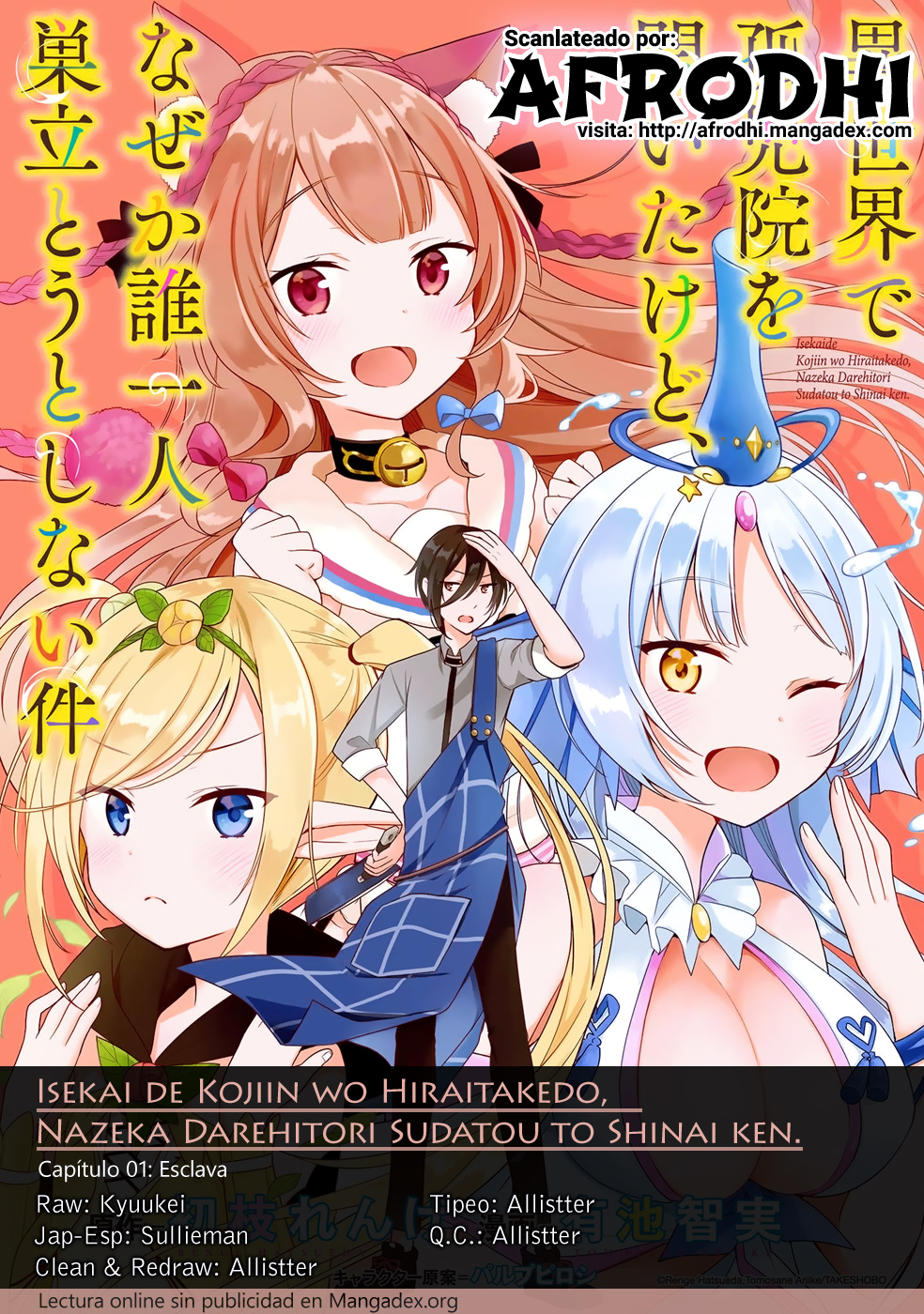 Isekai de Kojiin o Hiraita kedo, Nazeka Dare Hitori Sudatou to shinai Ken Esclava 第1页