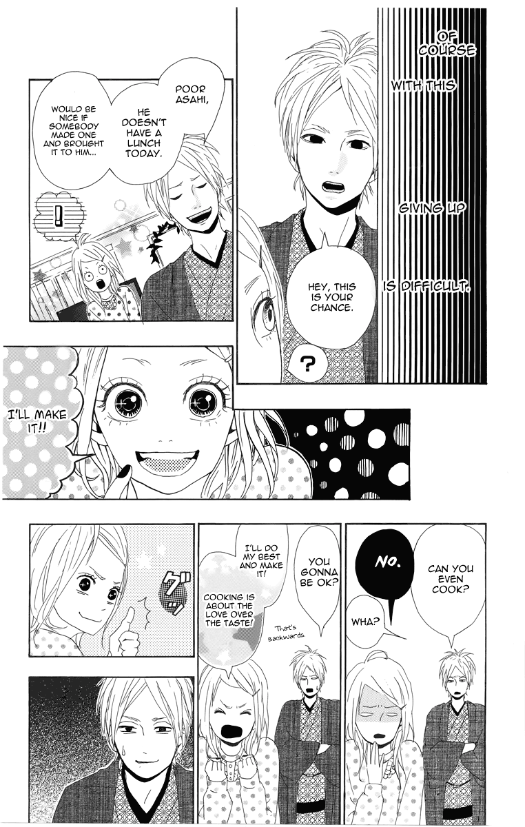 Dreamin' Sun Vol. 1 Ch. 3 第13页