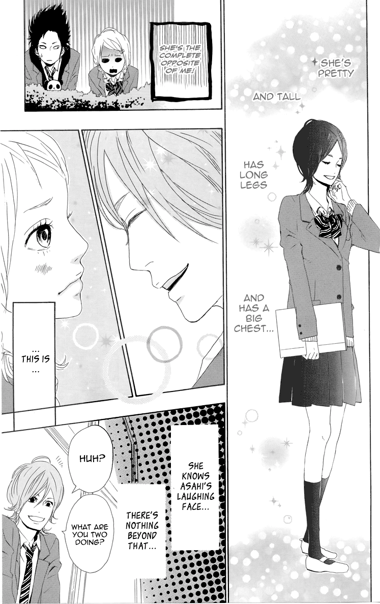 Dreamin' Sun Vol. 1 Ch. 3 第17页