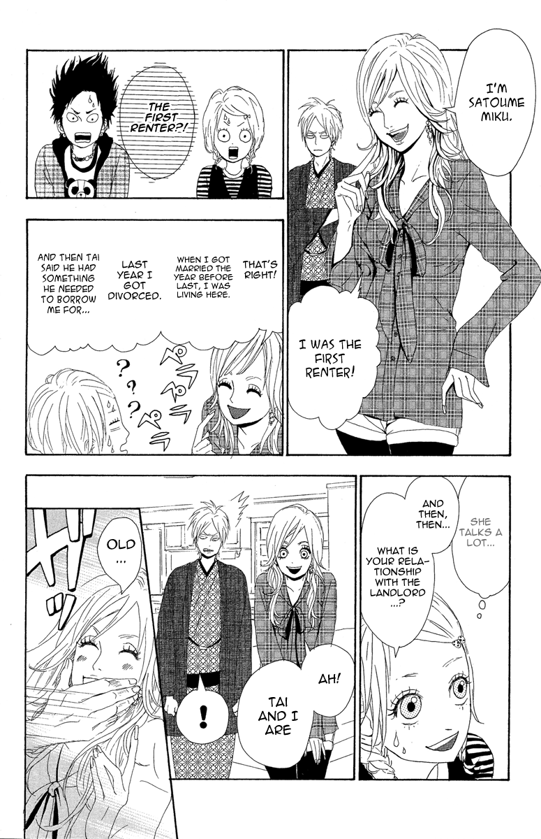 Dreamin' Sun Vol. 1 Ch. 3 第32页