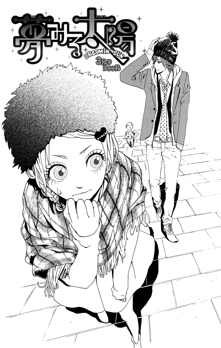 Dreamin' Sun Vol. 1 Ch. 3 第5页