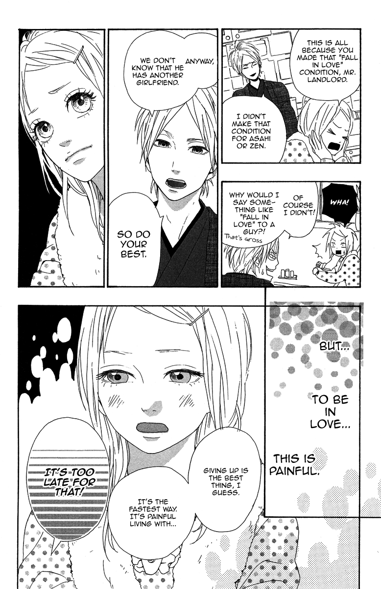 Dreamin' Sun Vol. 1 Ch. 3 第8页