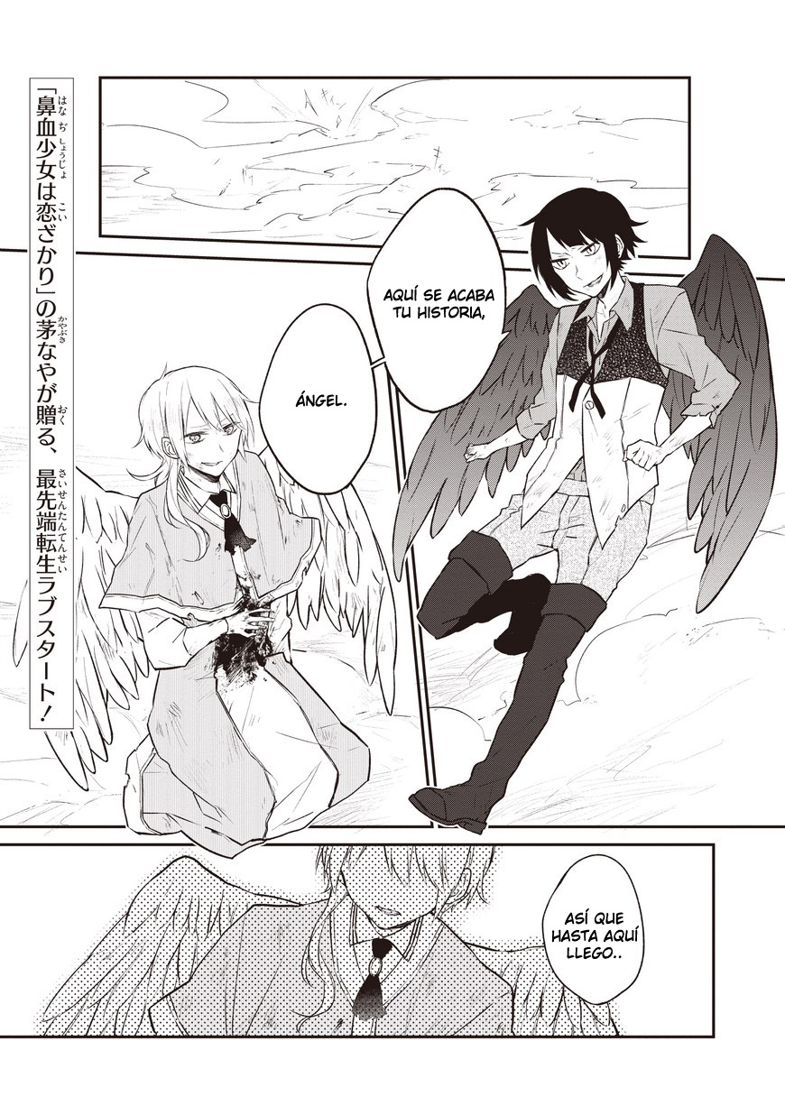 Houfuku Kanojo to Koukatsu Kareshi Vol. 1 Ch. 1 第2页