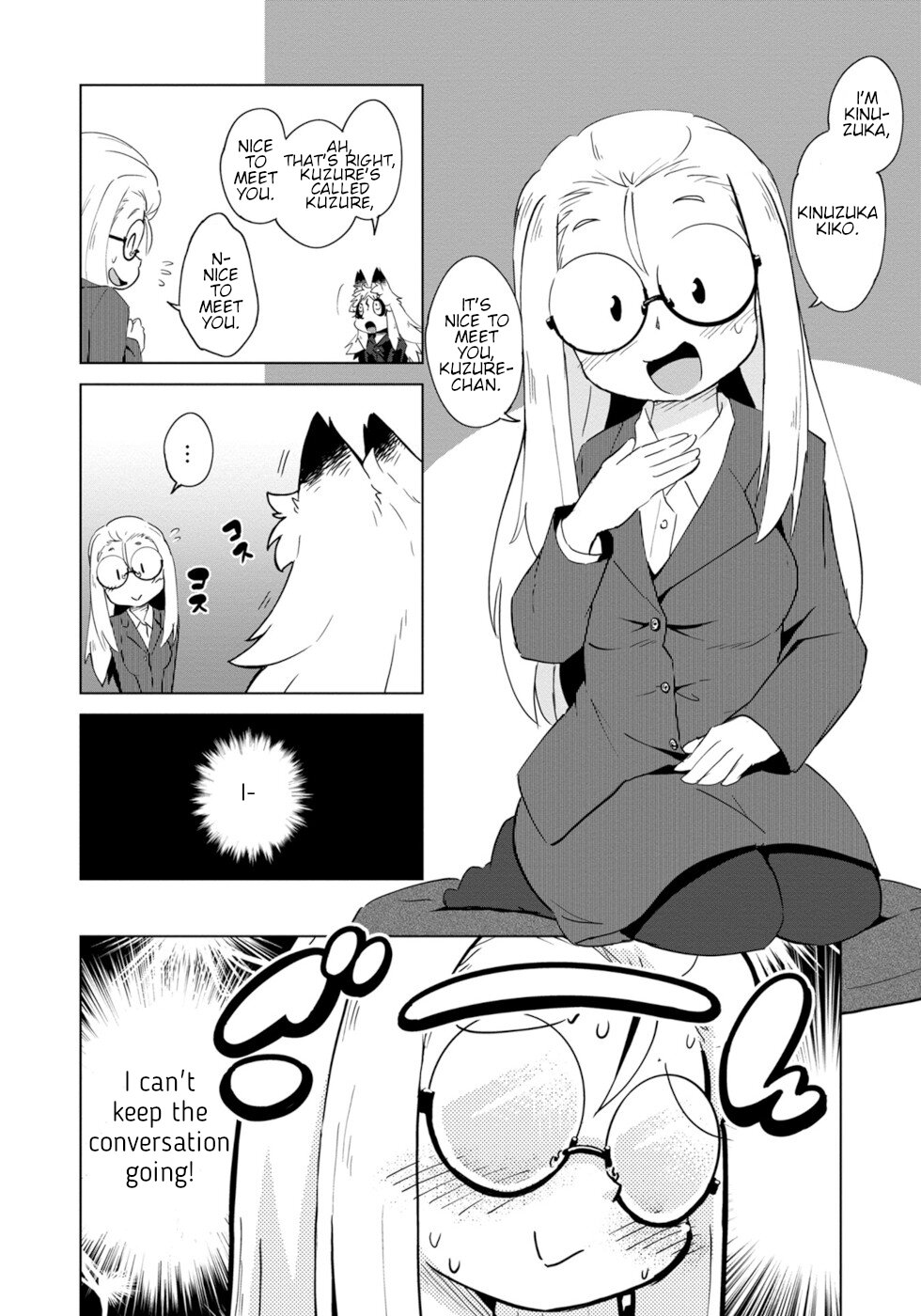 Wazawai Kitsune no Kuzure-chan Disaster Foxmmunication 第13页