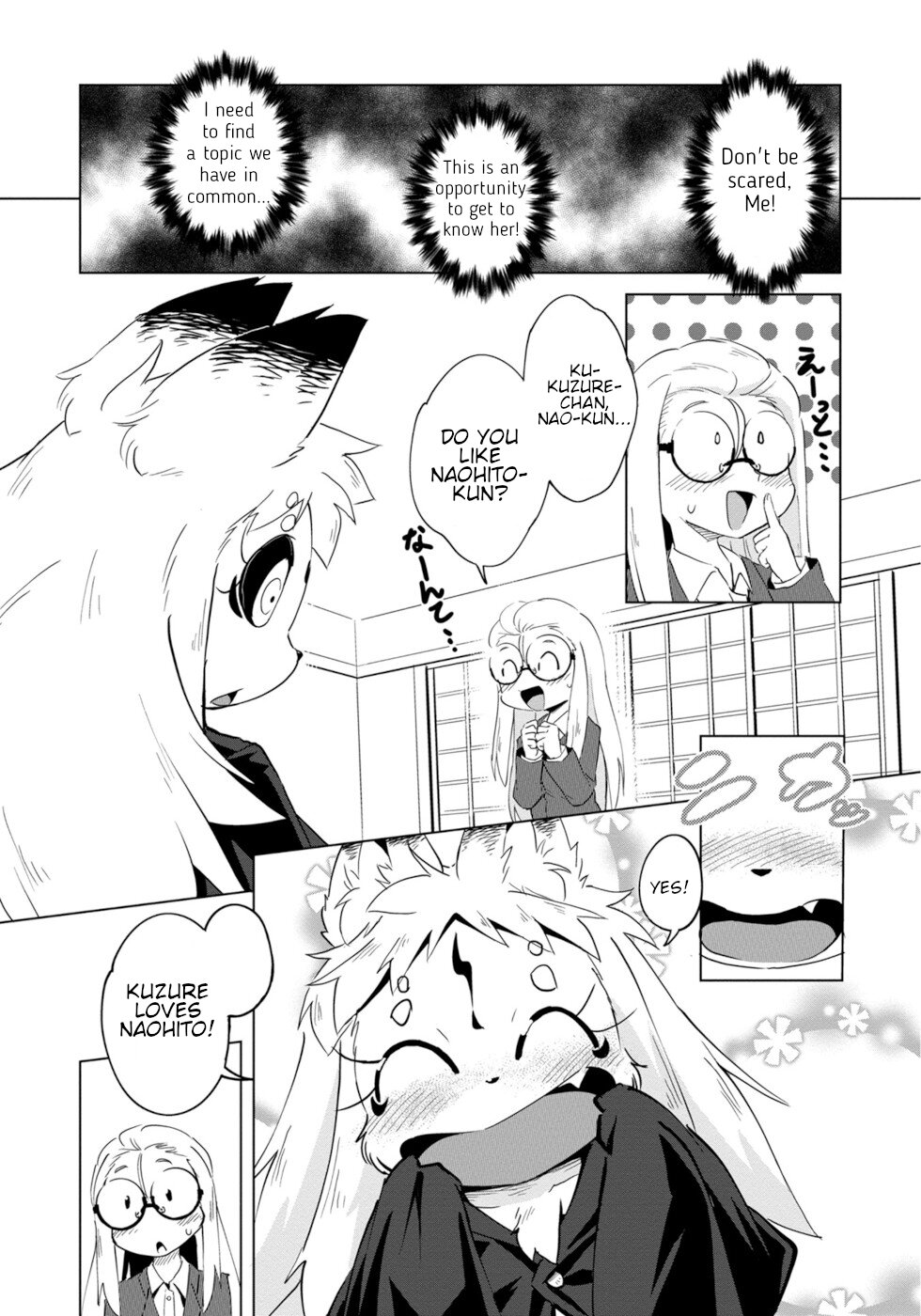 Wazawai Kitsune no Kuzure-chan Disaster Foxmmunication 第14页