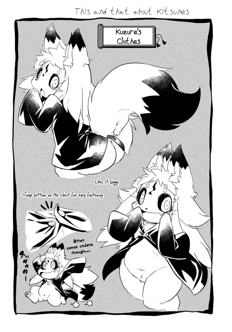 Wazawai Kitsune no Kuzure-chan Disaster Foxmmunication 第22页