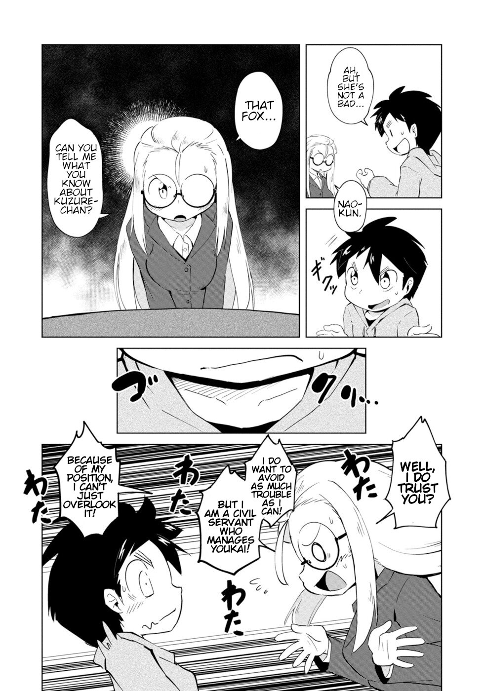 Wazawai Kitsune no Kuzure-chan Disaster Foxmmunication 第6页