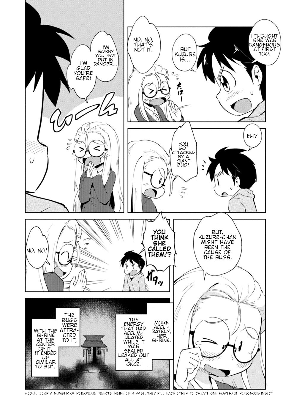 Wazawai Kitsune no Kuzure-chan Disaster Foxmmunication 第8页