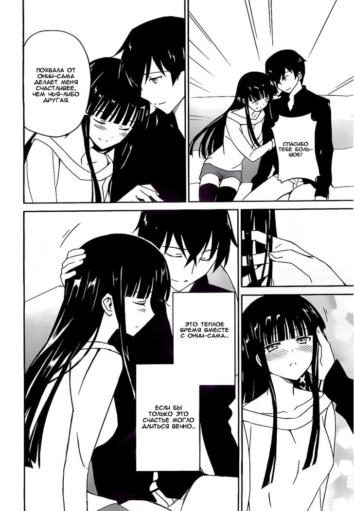 The Honor Student at Magic High School Vol. 1 Ch. 3 第29页