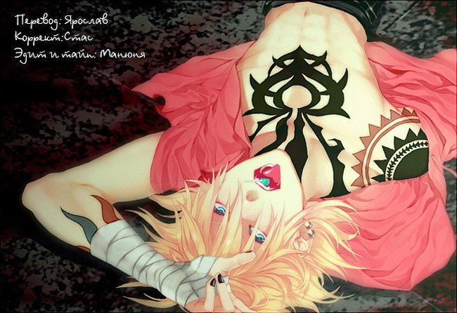The Honor Student at Magic High School Vol. 1 Ch. 3 第33页