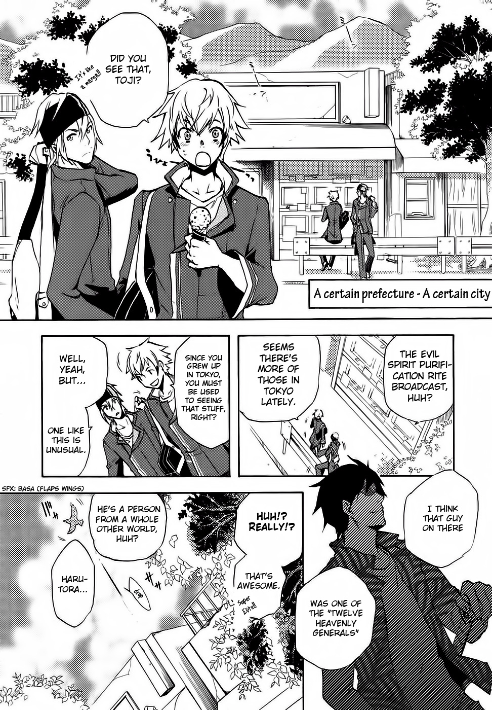 Tokyo Ravens Promise 第11页