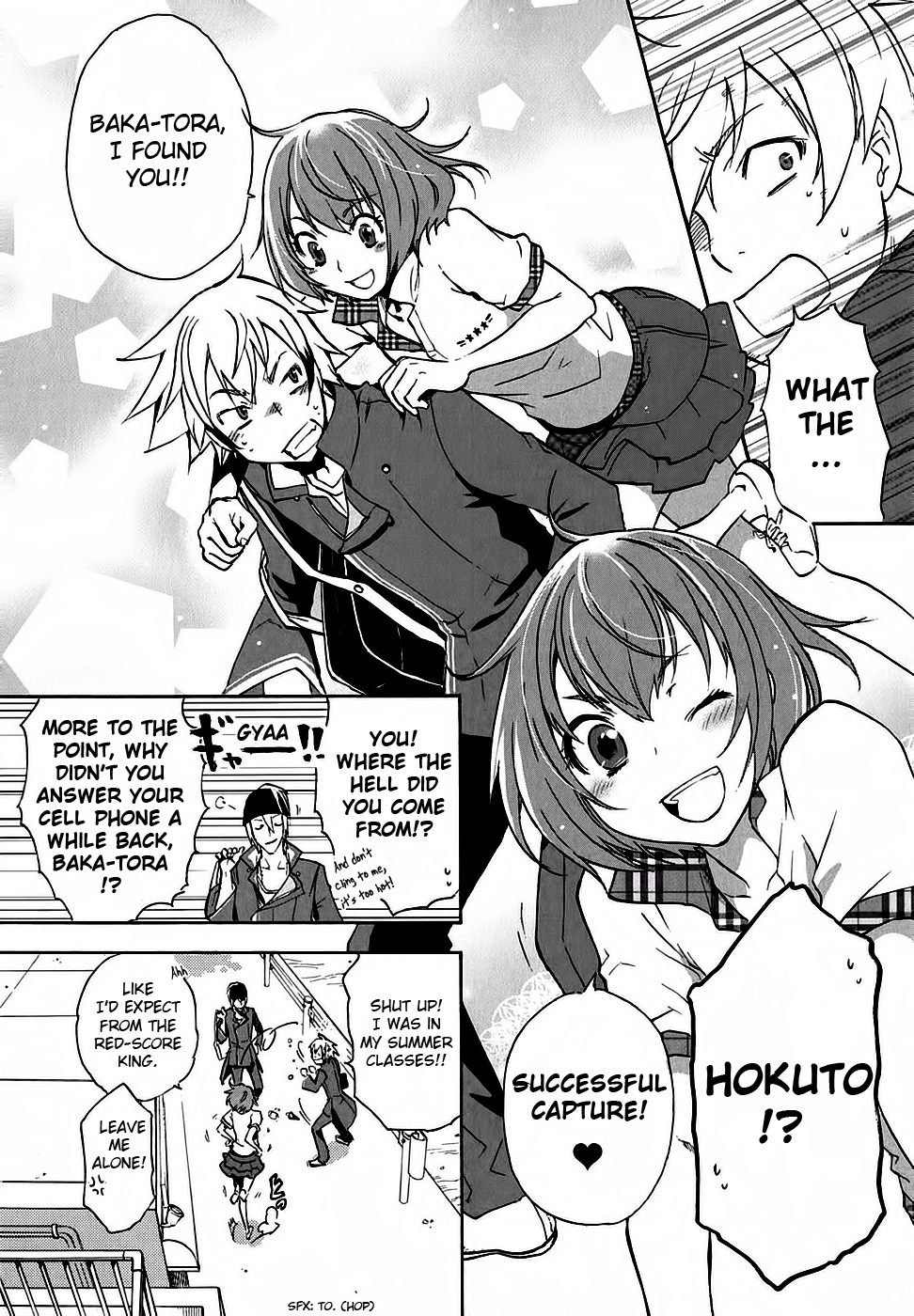 Tokyo Ravens Promise 第13页