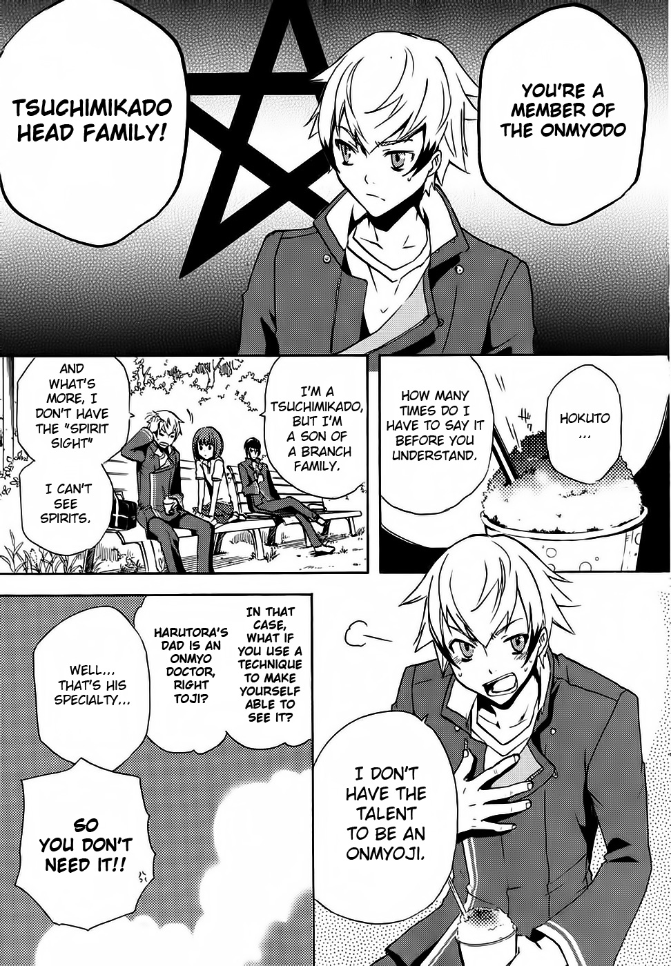 Tokyo Ravens Promise 第16页