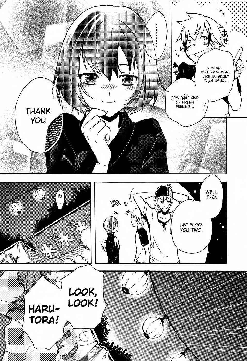 Tokyo Ravens Promise 第38页