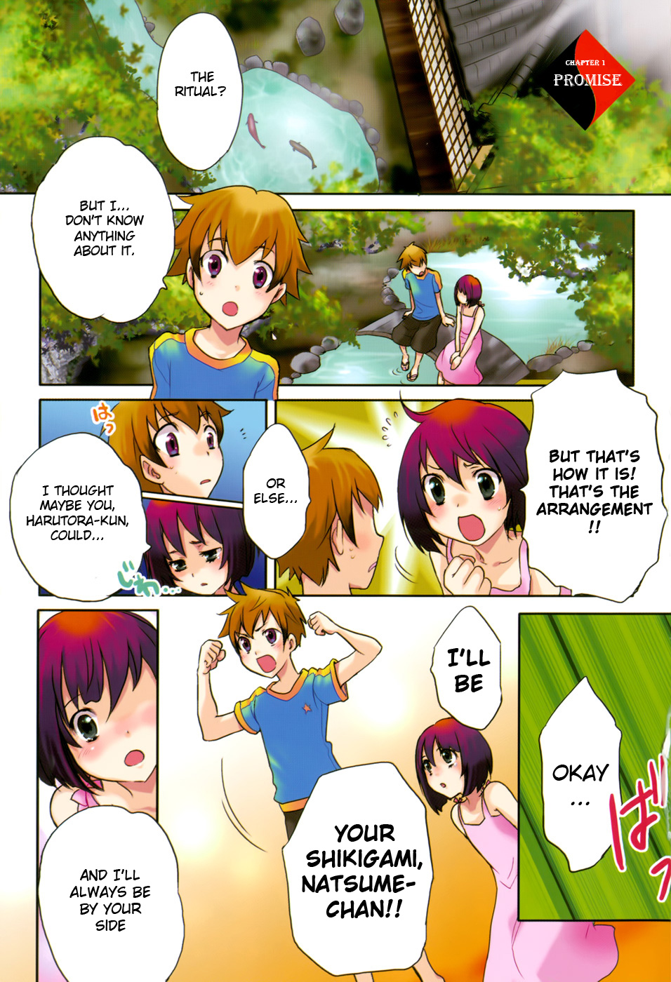 Tokyo Ravens Promise 第5页