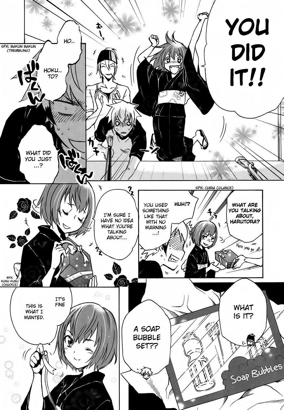 Tokyo Ravens Promise 第43页
