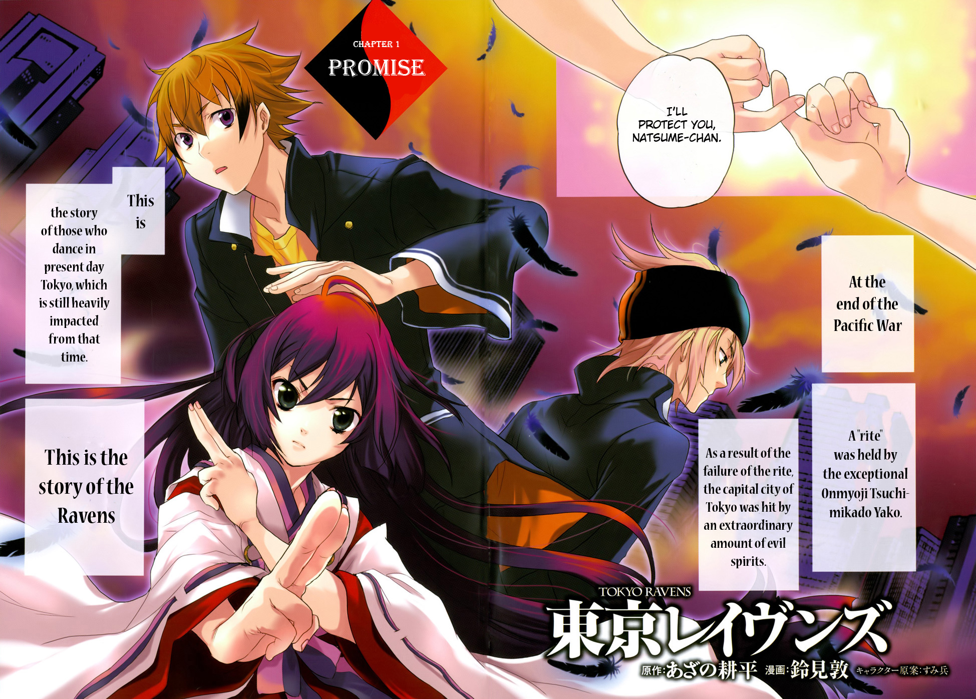 Tokyo Ravens Promise 第6页